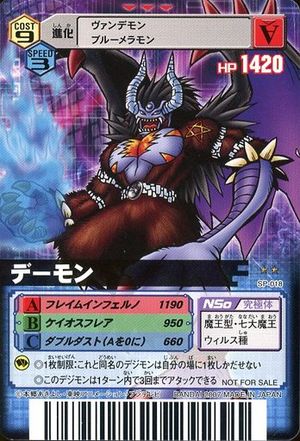 Sp 018 Wikimon The 1 Digimon Wiki