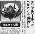 Barbamon's castle digimon next.jpg
