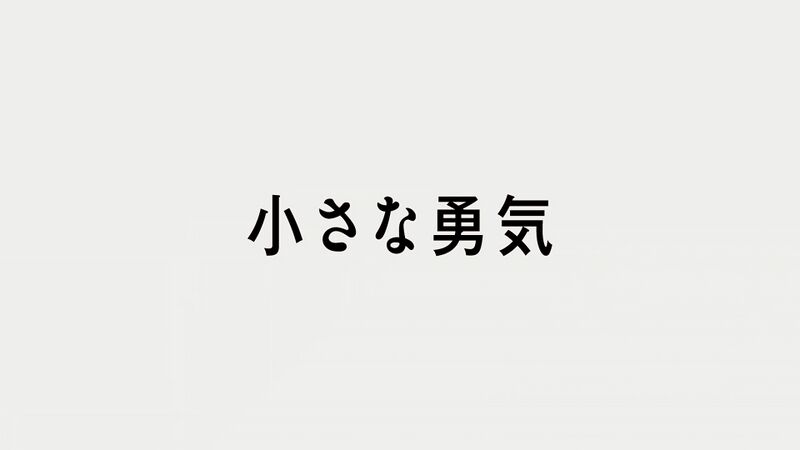 File:DB15 title jp.jpg