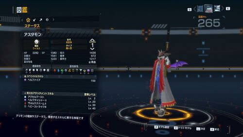 DSTS Stats Astamon.jpg