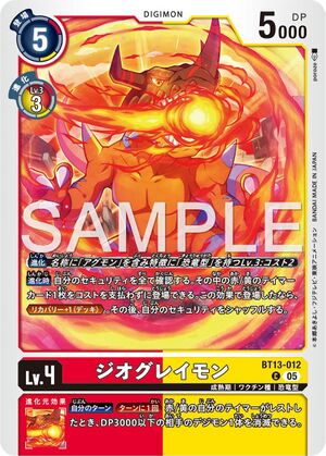 Dcg-BT13-012 3.jpg