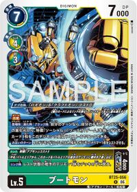 Dcg-BT25-056.jpg