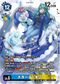 Dcg-EX11-017 2.jpg