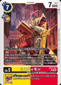Dcg-EX13-033.jpg