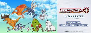 Digimon adventure 2020 karatetsu.jpg