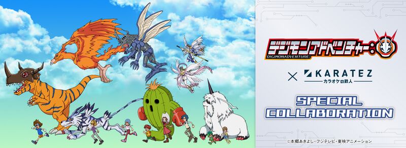 File:Digimon adventure 2020 karatetsu.jpg