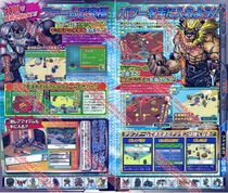 Digimon story lost evolution vjump4.jpg