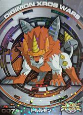 Digimon Xros Wars Glitter Trading Collection