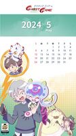 May 2024 calendar digigift.jpg