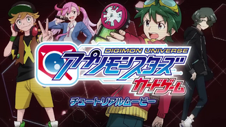 AMBT promo.png