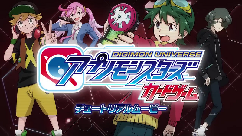 File:AMBT promo.png