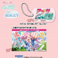 Appliyama470 eri karan official membership card keychain.jpg