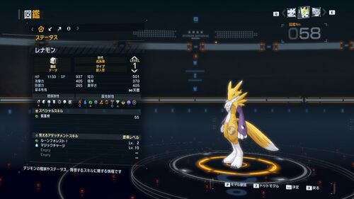 DSTS Stats Renamon.jpg