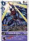 Dcg-EX10-049.jpg
