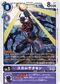 Dcg-EX10-049.jpg