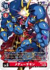 Dcg-EX11-012.jpg