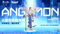 Thumbnail for version as of 15:50, 24 June 2026