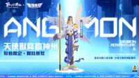 Jade Dynasty Collab Art 13.jpg