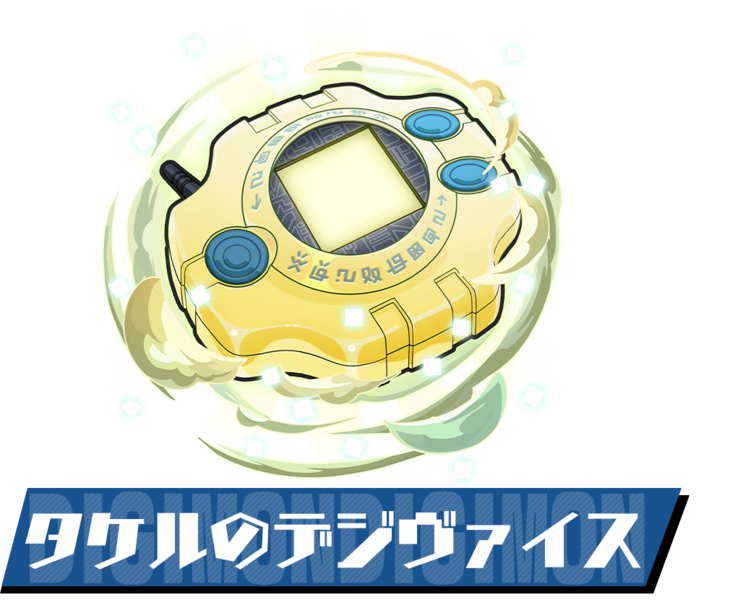 File:Pazudora takeru digivice.png
