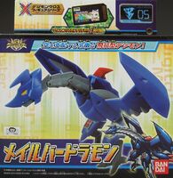 Xrosfigure mailbirdramon boxart.jpg