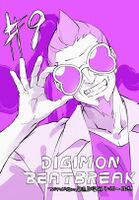 DB09 Kojima Takahiro.jpg