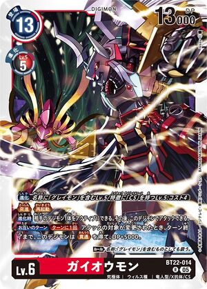 蒼井@おまけ準備中　デジモン4カートン 蒼井@おまけ準備中様専用 デジモン4カートン