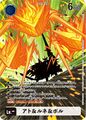 Thumbnail for version as of 03:02, 21 October 2025