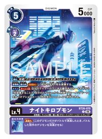 Dcg-BT26-070.jpg