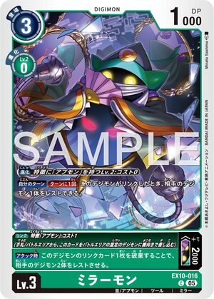 Dcg-EX10-016.jpg