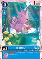 Dcg-EX6-012 2.jpg