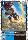 Dcg-EX9-018.jpg