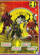 Digimon Xros Wars Digimon Latest Big Picture 2