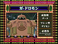 Digimon analyzer da guardromon jp.jpg