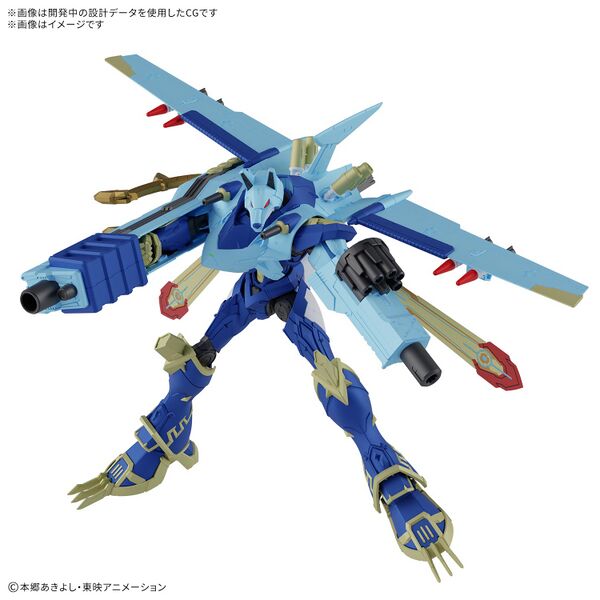 File:Magnagarurumon amplified figure 1.jpg