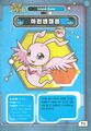 Marinangemon dxw digimon latest big picture.jpg