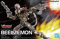 Beelzebumon figure-rise standard amplified box.jpg