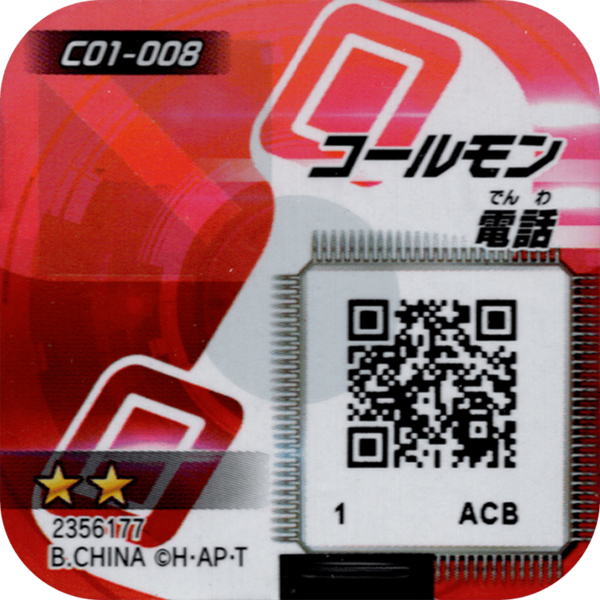 File:C01-008 reverse qr.png