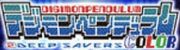 DPC DS logo.jpg