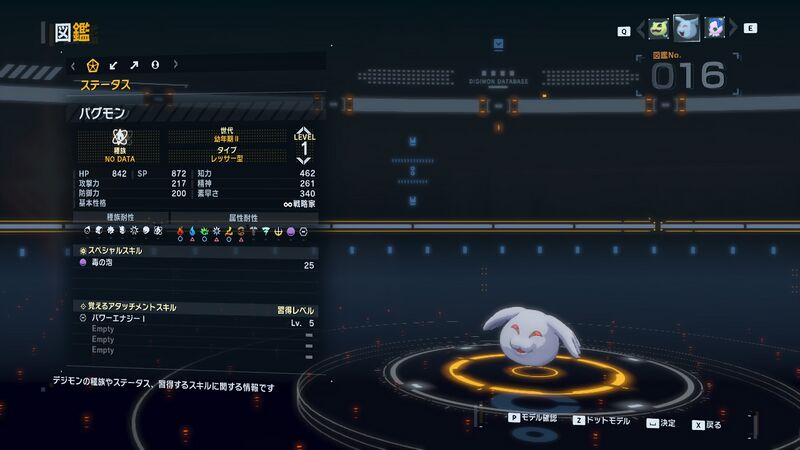 File:DSTS Stats Pagumon.jpg
