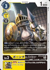 Pawn Chessmon (White) - Wikimon - The #1 Digimon wiki