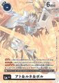 Thumbnail for version as of 15:12, 24 April 2026