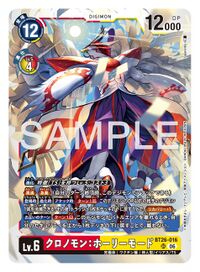 Dcg-BT26-016.jpg