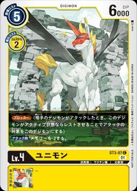 Koki - Wikimon - The #1 Digimon wiki