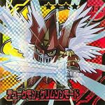 Dukemon crimson 2021 chocolatesticker.jpg