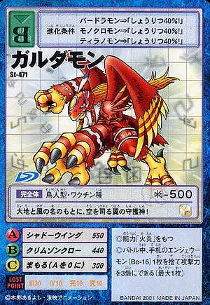 Garudamon - Wikimon - The #1 Digimon wiki