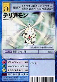 Terriermon Wikimon The 1 Digimon Wiki