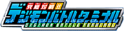 Battleterminal logo.png