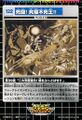 Thumbnail for version as of 06:26, 15 November 2025