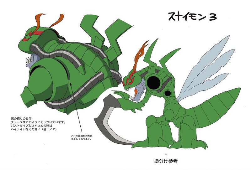 File:DA Snimon reference3.jpg