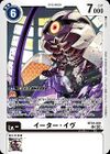 Dcg-BT22-081.jpg